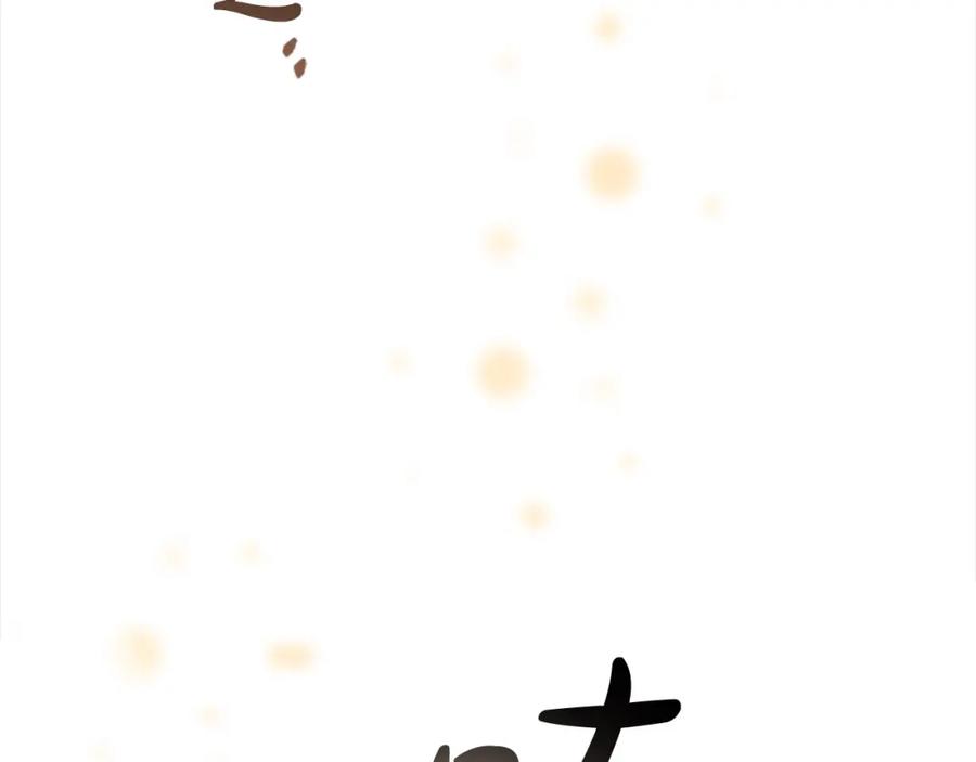 奶萌魔力小公主 第155话 前往加勒公国！ 第48页