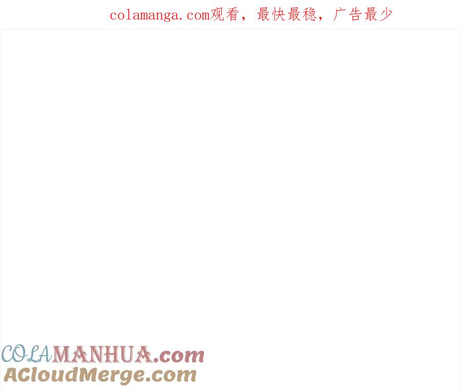 奶萌魔力小公主 第155话 前往加勒公国！ 第1页