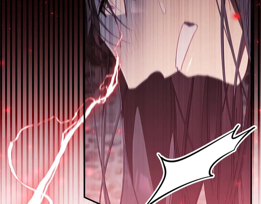 奶萌魔力小公主 第155话 前往加勒公国！ 第175页