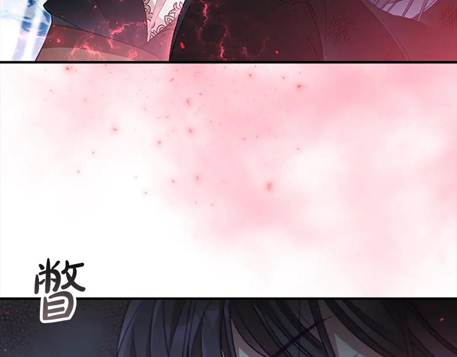 奶萌魔力小公主 第155话 前往加勒公国！ 第151页
