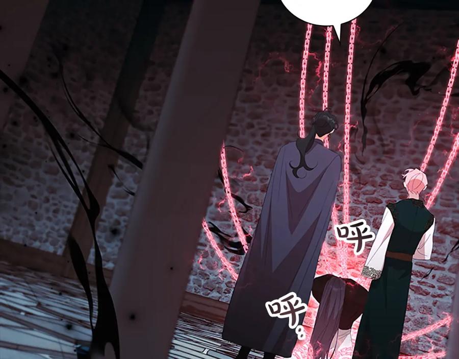 奶萌魔力小公主 第155话 前往加勒公国！ 第180页