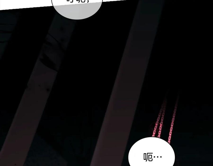 奶萌魔力小公主 第155话 前往加勒公国！ 第179页
