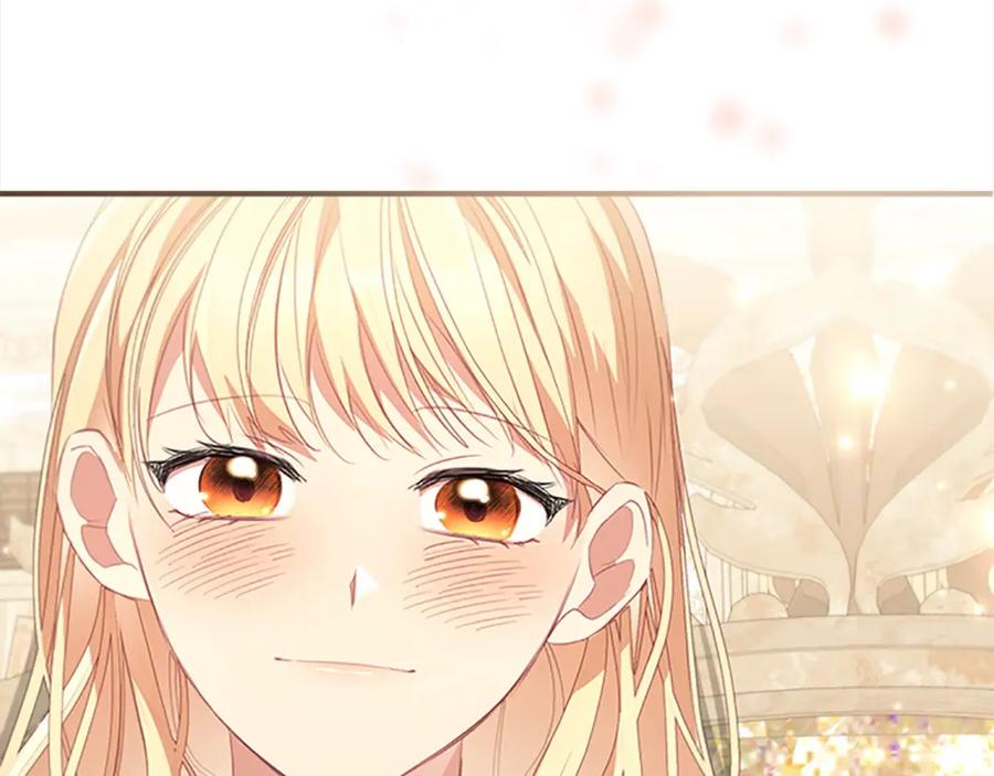奶萌魔力小公主 第155话 前往加勒公国！ 第119页
