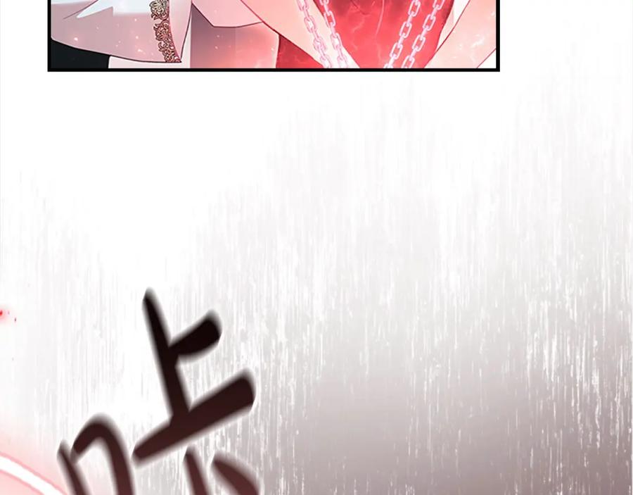 奶萌魔力小公主 第155话 前往加勒公国！ 第172页