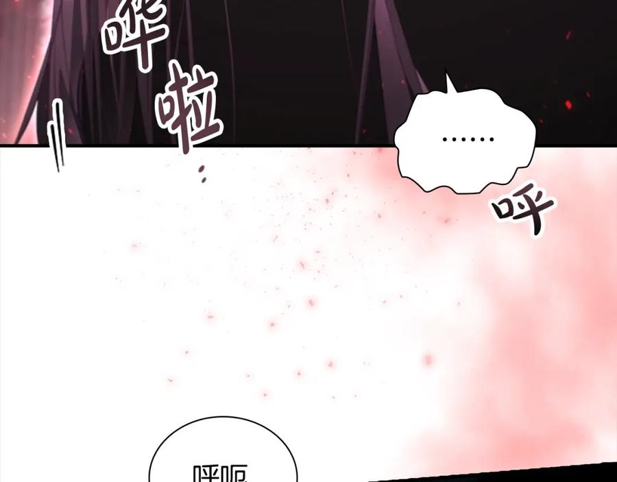 奶萌魔力小公主 第155话 前往加勒公国！ 第178页