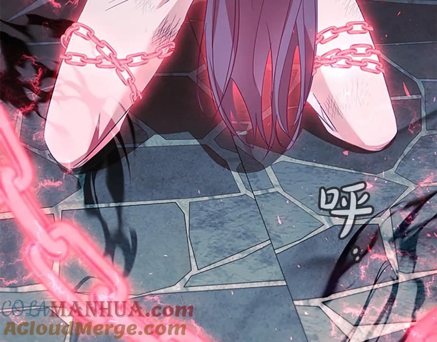 奶萌魔力小公主 第155话 前往加勒公国！ 第145页