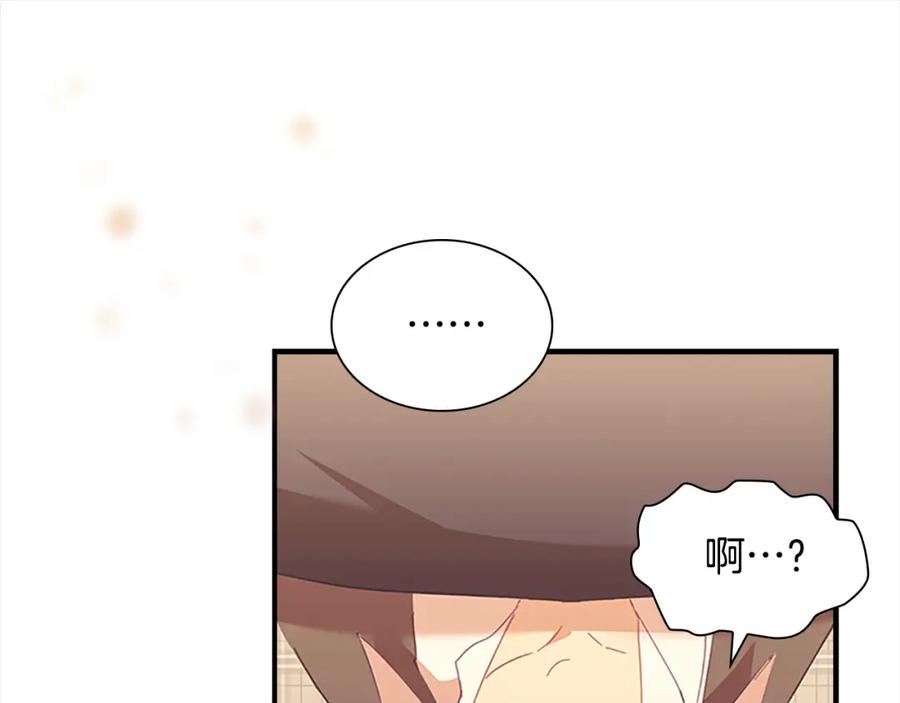 奶萌魔力小公主 第155话 前往加勒公国！ 第128页