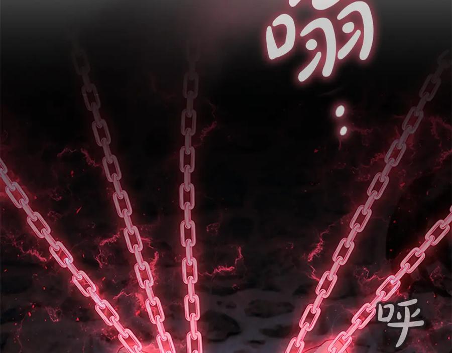 奶萌魔力小公主 第155话 前往加勒公国！ 第143页