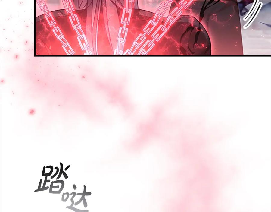 奶萌魔力小公主 第155话 前往加勒公国！ 第156页