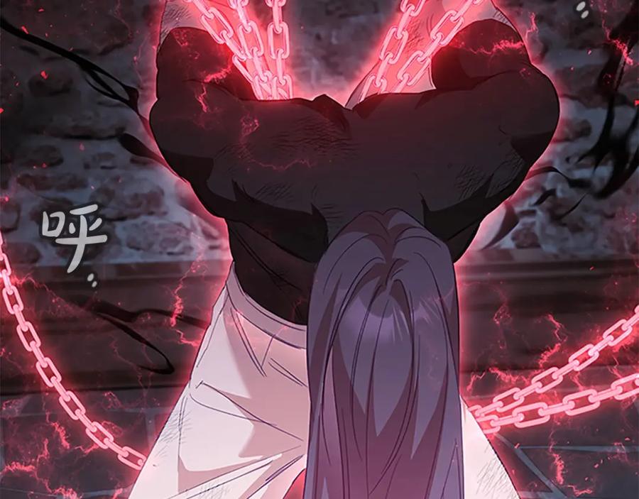 奶萌魔力小公主 第155话 前往加勒公国！ 第144页