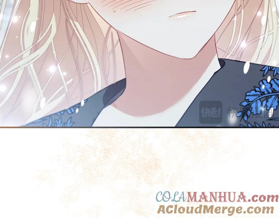 奶萌魔力小公主 第156话 王子归来 第73页