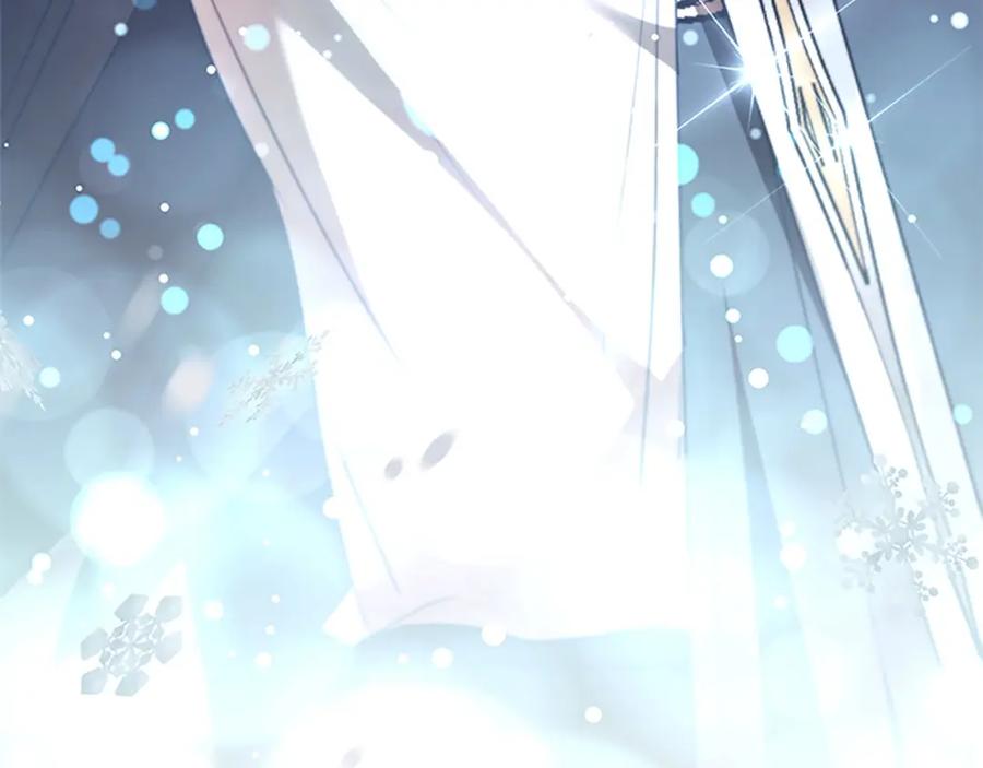 奶萌魔力小公主 第156话 王子归来 第204页