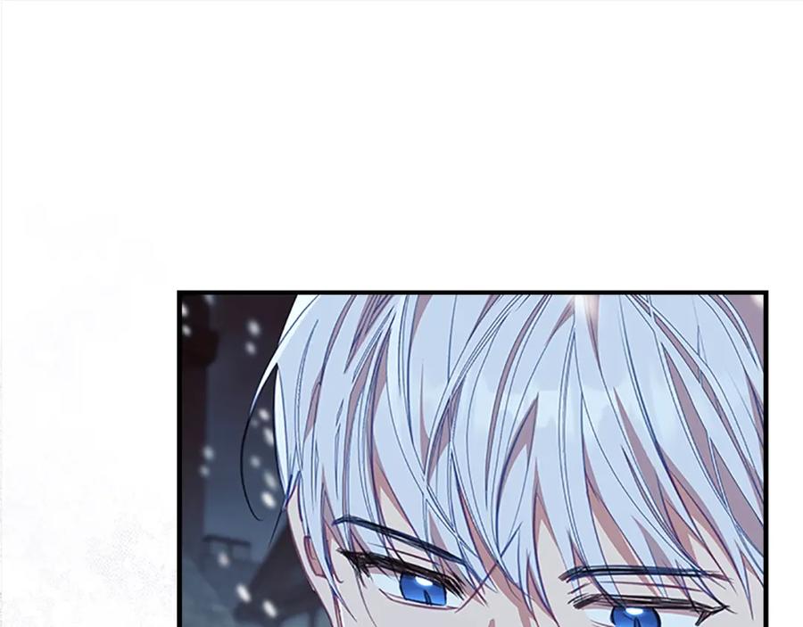 奶萌魔力小公主 第156话 王子归来 第47页
