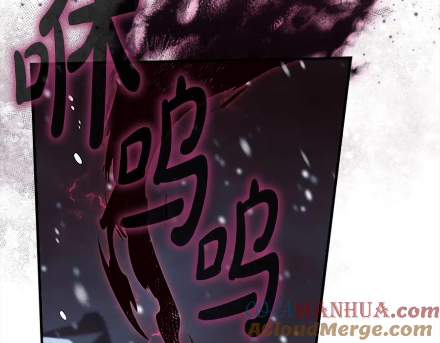 奶萌魔力小公主 第156话 王子归来 第29页