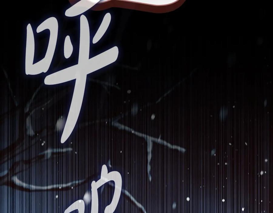 奶萌魔力小公主 第156话 王子归来 第8页