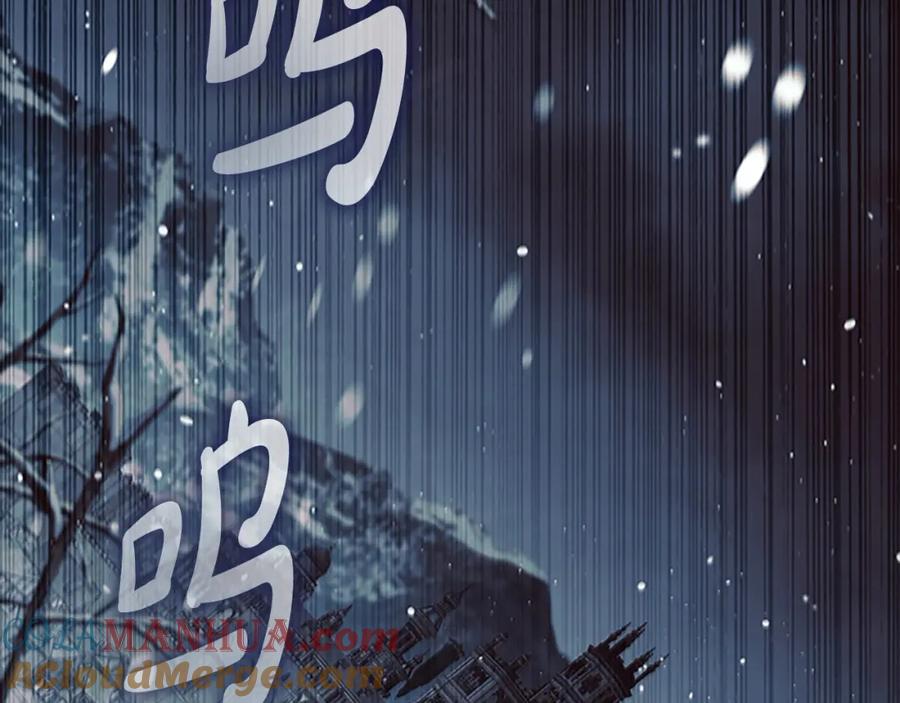 奶萌魔力小公主 第156话 王子归来 第9页