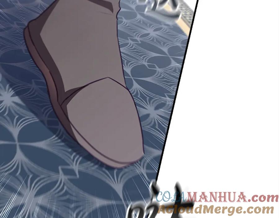 奶萌魔力小公主 第156话 王子归来 第169页