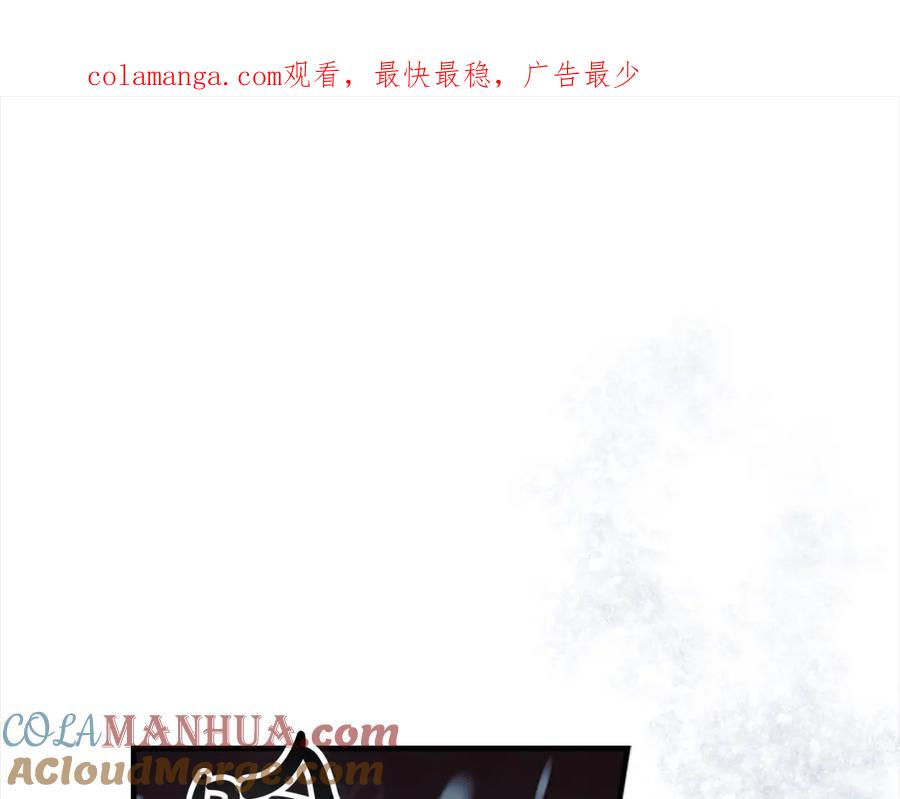 奶萌魔力小公主 第156话 王子归来 第1页