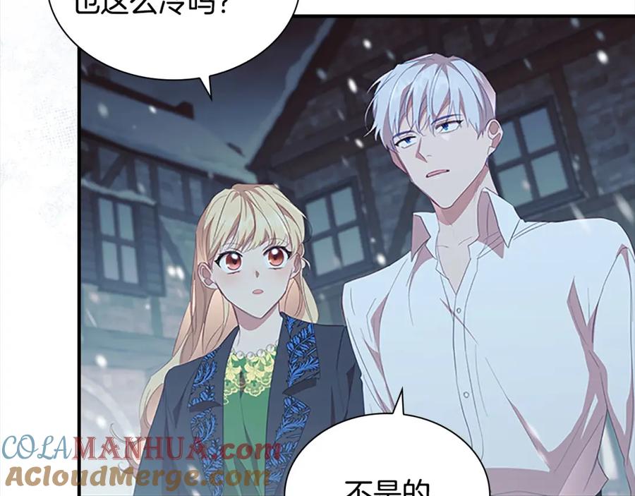 奶萌魔力小公主 第156话 王子归来 第25页