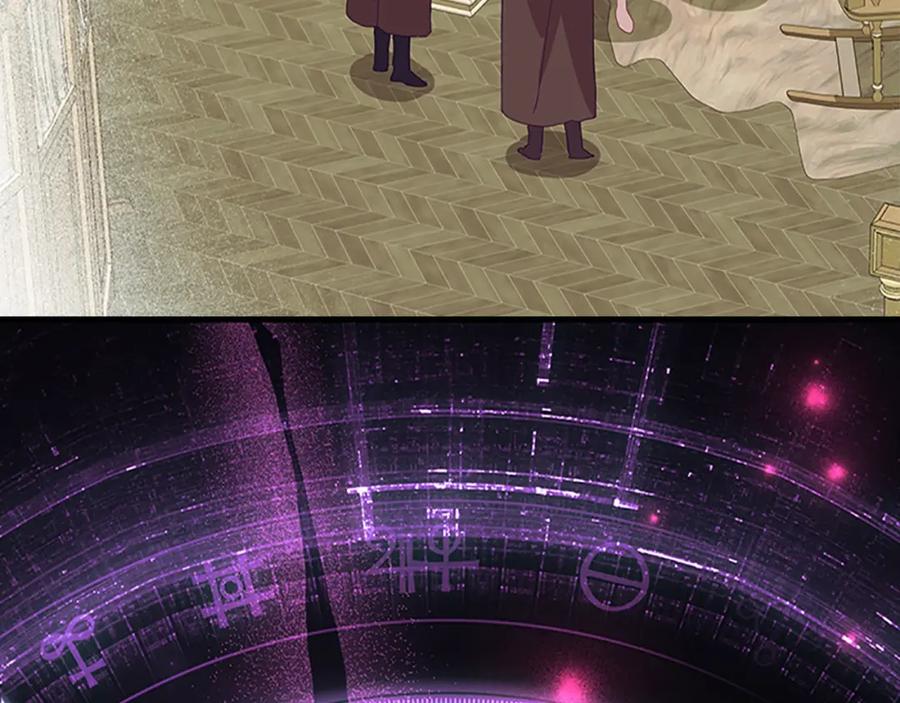 奶萌魔力小公主 第156话 王子归来 第99页
