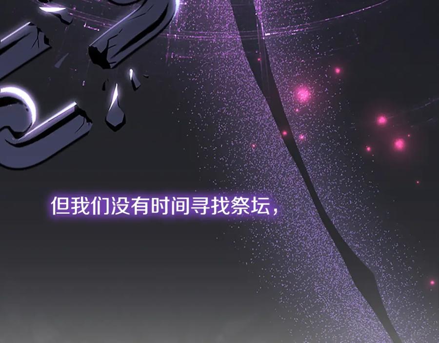奶萌魔力小公主 第156话 王子归来 第102页