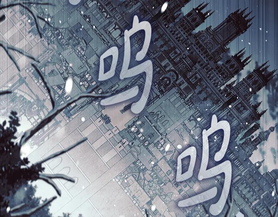 奶萌魔力小公主 第156话 王子归来 第10页