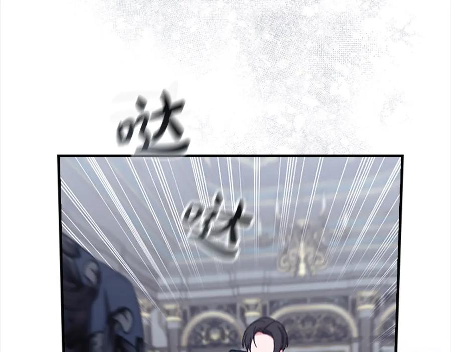 奶萌魔力小公主 第156话 王子归来 第160页