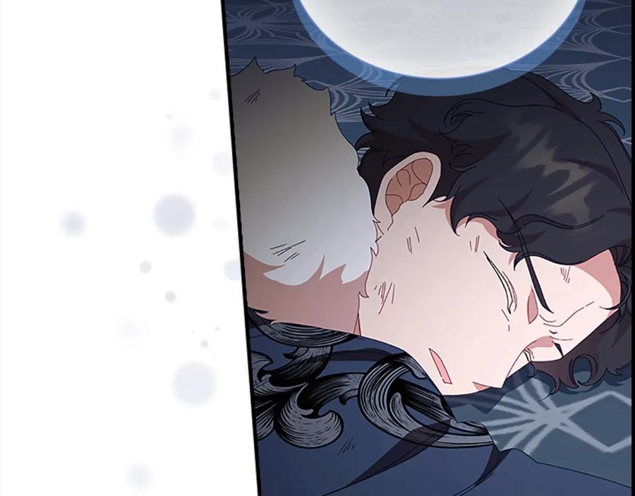 奶萌魔力小公主 第156话 王子归来 第182页