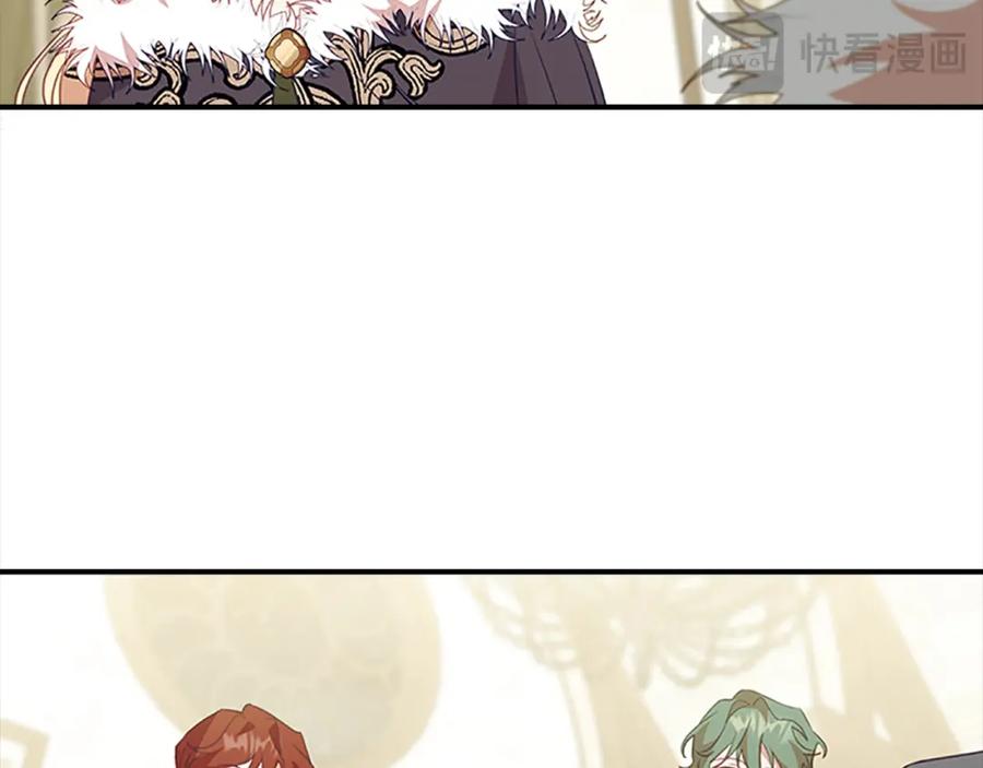 奶萌魔力小公主 第156话 王子归来 第107页