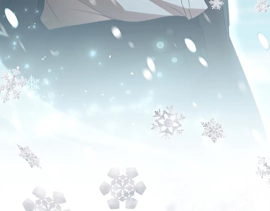 奶萌魔力小公主 第156话 王子归来 第194页