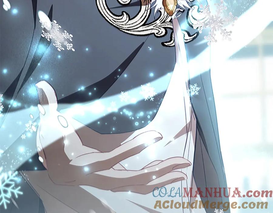 奶萌魔力小公主 第156话 王子归来 第193页