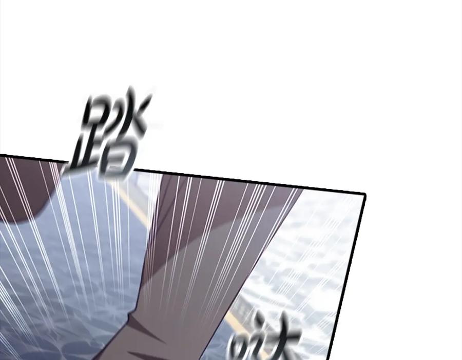 奶萌魔力小公主 第156话 王子归来 第168页