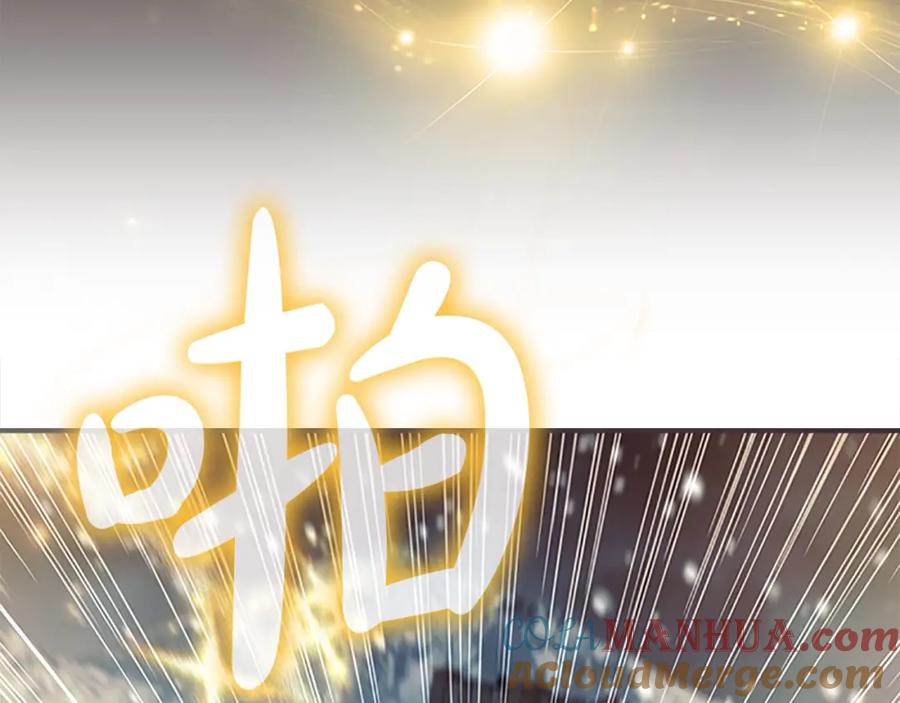 奶萌魔力小公主 第156话 王子归来 第41页