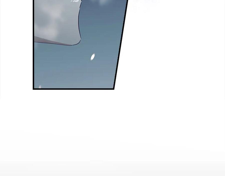 奶萌魔力小公主 第156话 王子归来 第3页
