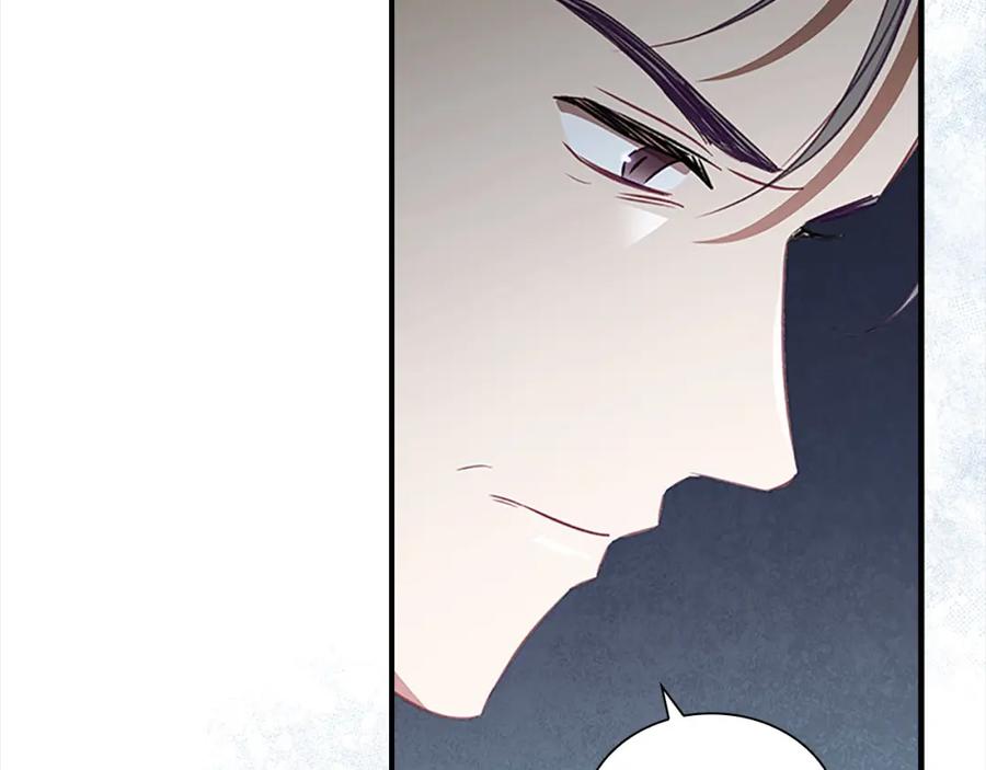 奶萌魔力小公主 第156话 王子归来 第154页