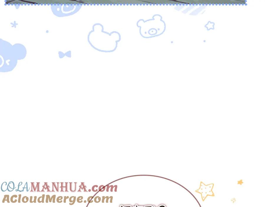 奶萌魔力小公主 第156话 王子归来 第89页