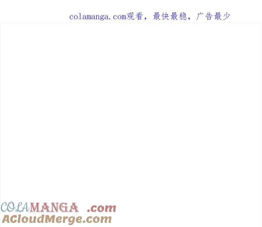 奶萌魔力小公主 第157话 死灵术士之王 第1页