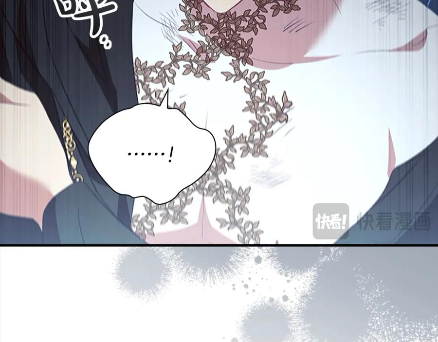 奶萌魔力小公主 第157话 死灵术士之王 第166页