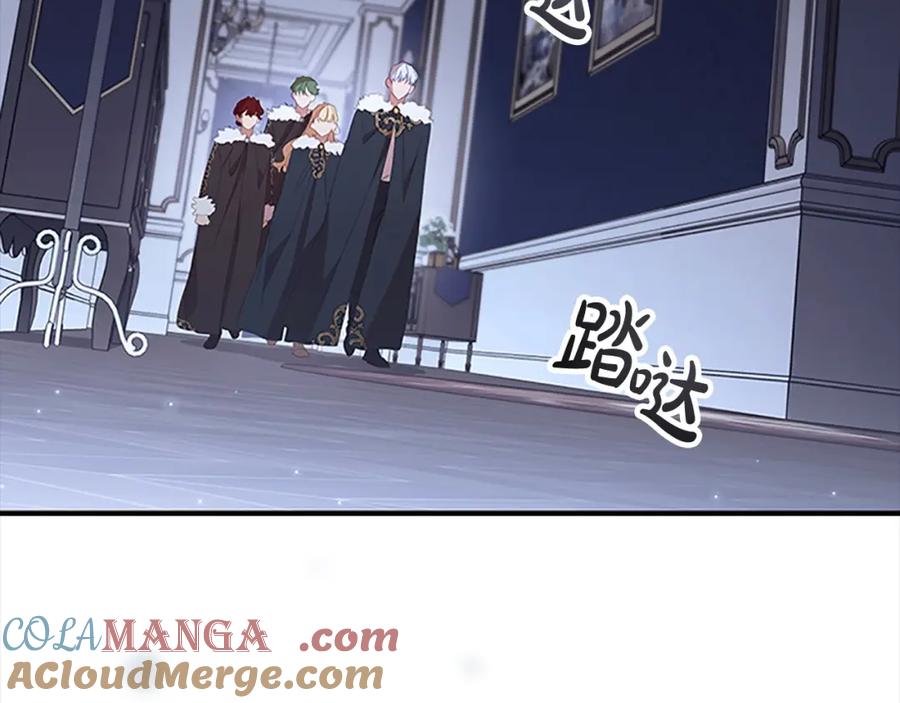 奶萌魔力小公主 第157话 死灵术士之王 第57页
