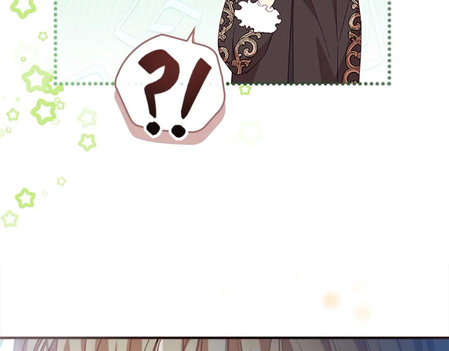 奶萌魔力小公主 第157话 死灵术士之王 第87页