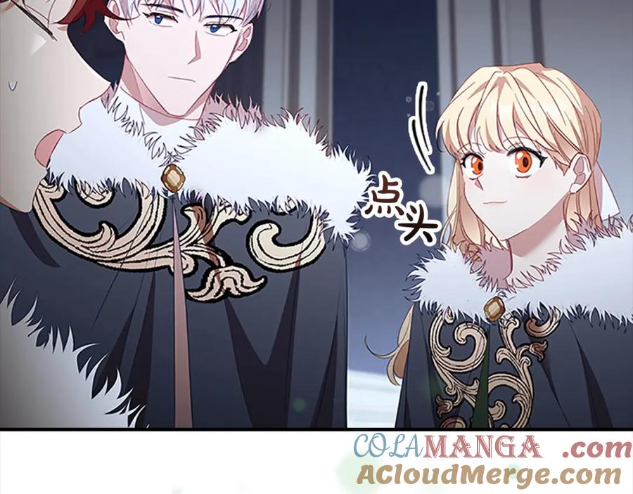奶萌魔力小公主 第157话 死灵术士之王 第105页