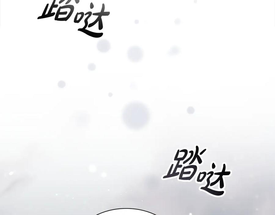 奶萌魔力小公主 第157话 死灵术士之王 第116页