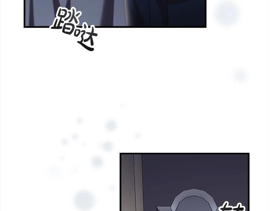 奶萌魔力小公主 第157话 死灵术士之王 第60页