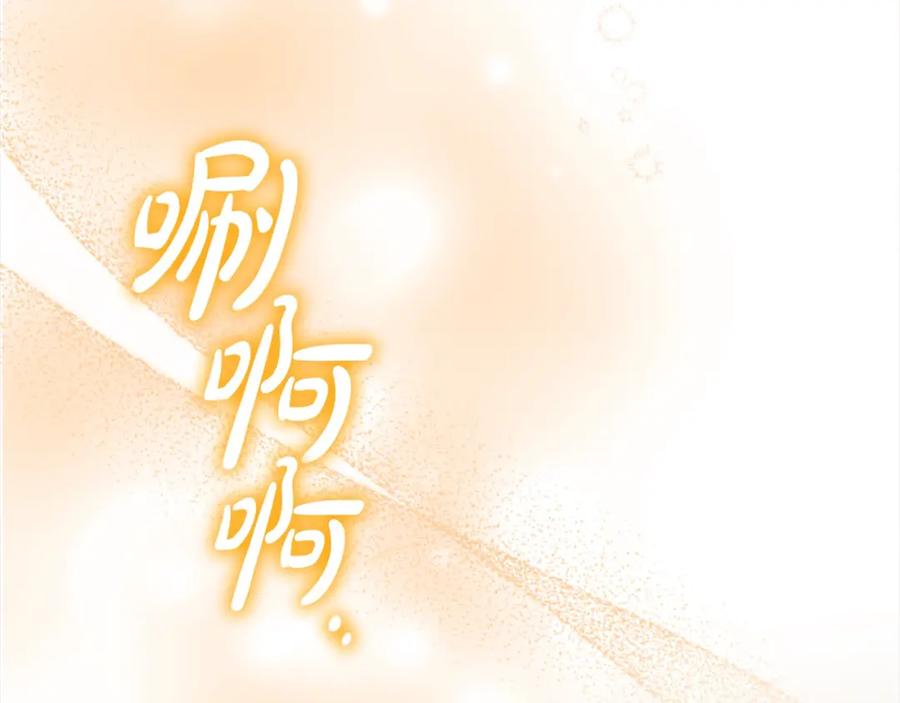 奶萌魔力小公主 第157话 死灵术士之王 第155页