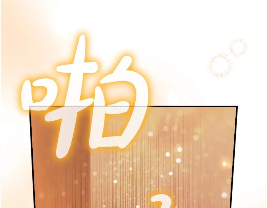 奶萌魔力小公主 第157话 死灵术士之王 第159页