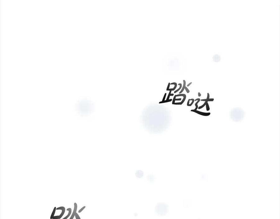 奶萌魔力小公主 第157话 死灵术士之王 第115页