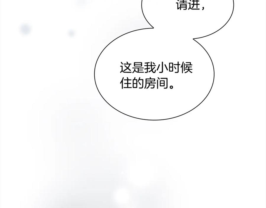 奶萌魔力小公主 第157话 死灵术士之王 第62页