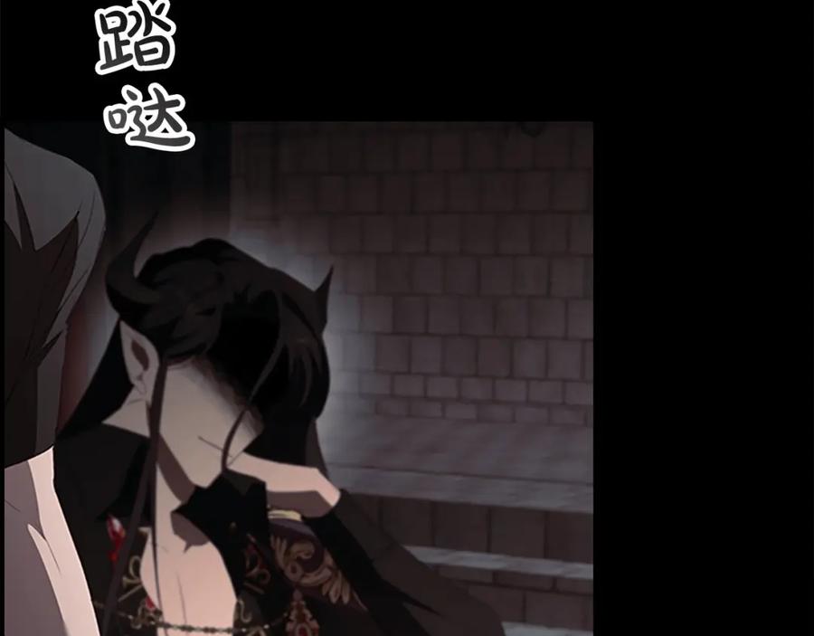 奶萌魔力小公主 第158话 操控尸体 第59页