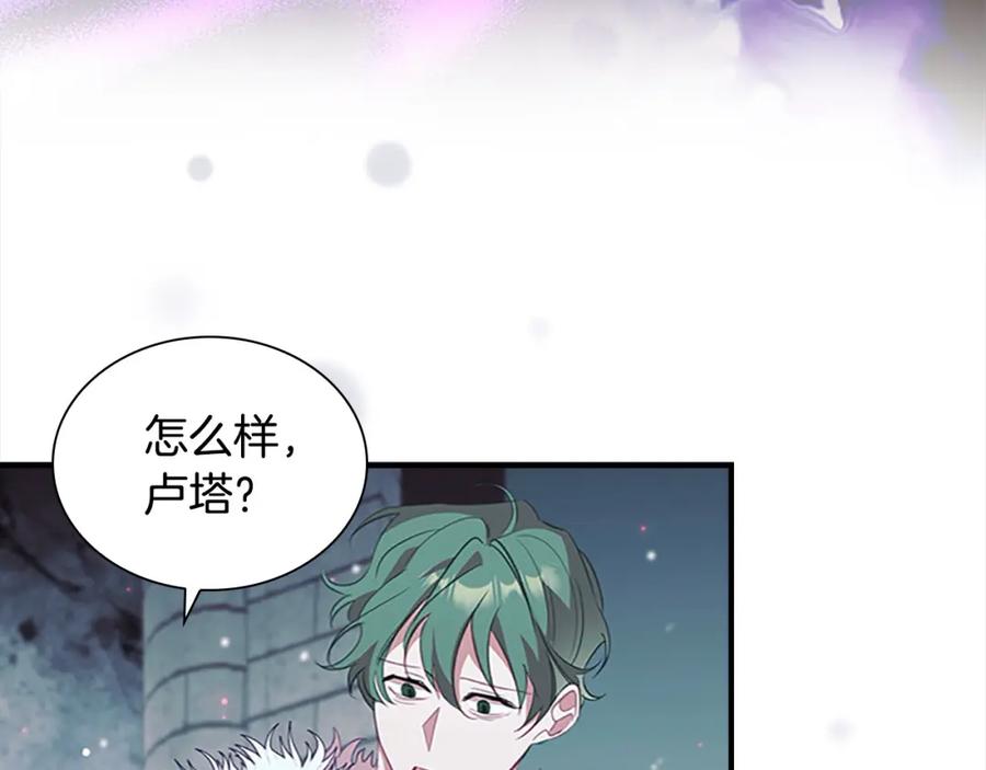 奶萌魔力小公主 第158话 操控尸体 第103页