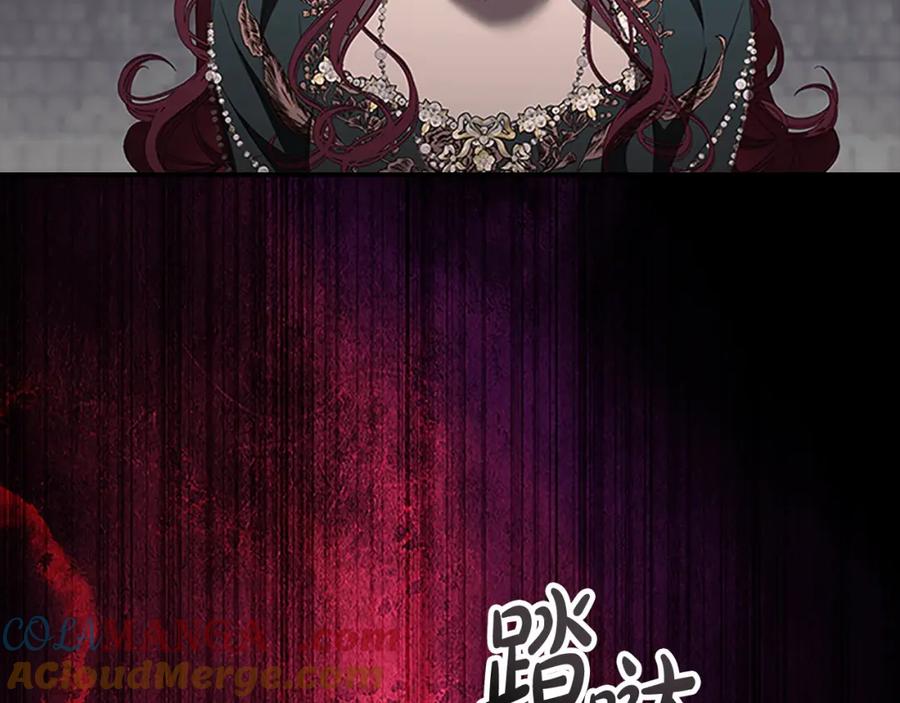 奶萌魔力小公主 第158话 操控尸体 第65页